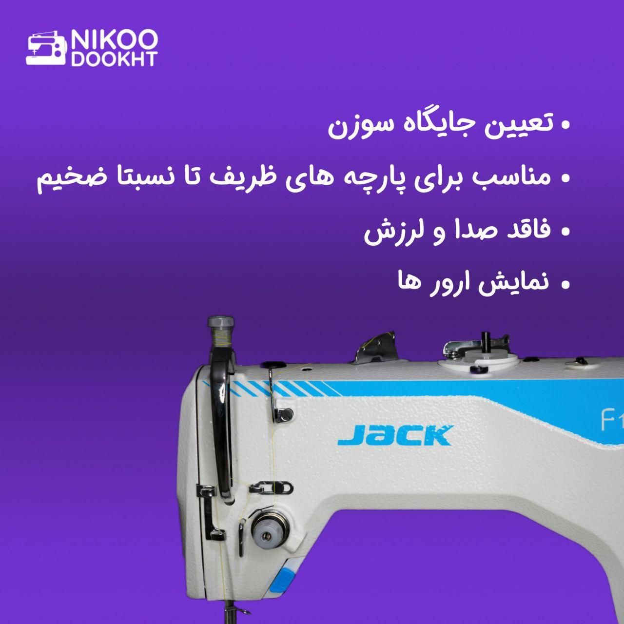 چرخ خیاطی|چرخ خیاطی و ریسندگی|قم, عمار یاسر|دیوار