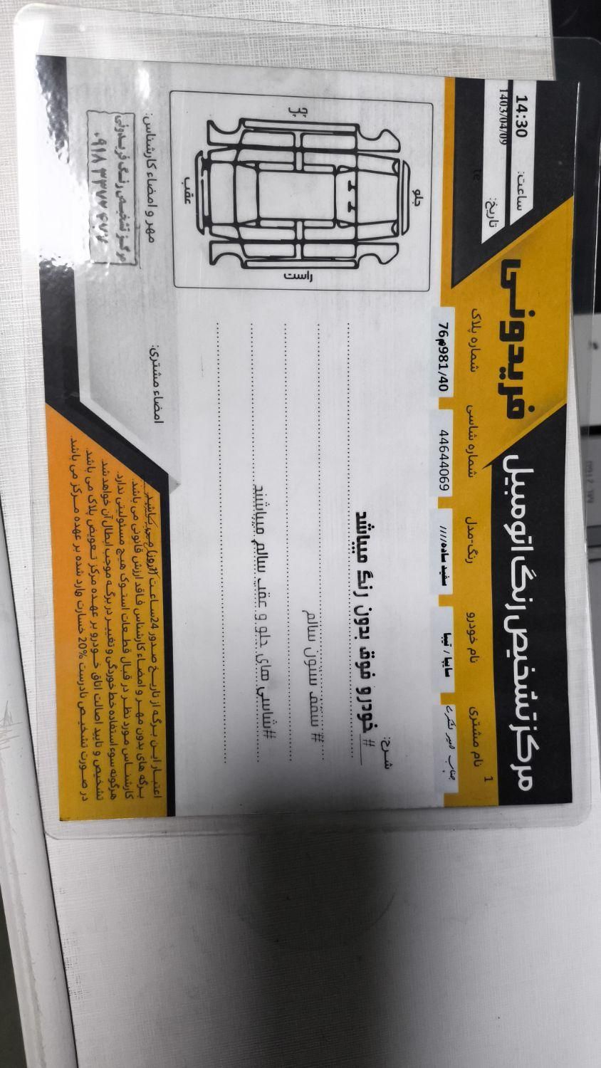 تیبا صندوقدار مدل 99 بیرنگ بدون خط و خش|خودرو سواری و وانت|تهران, جیحون|دیوار