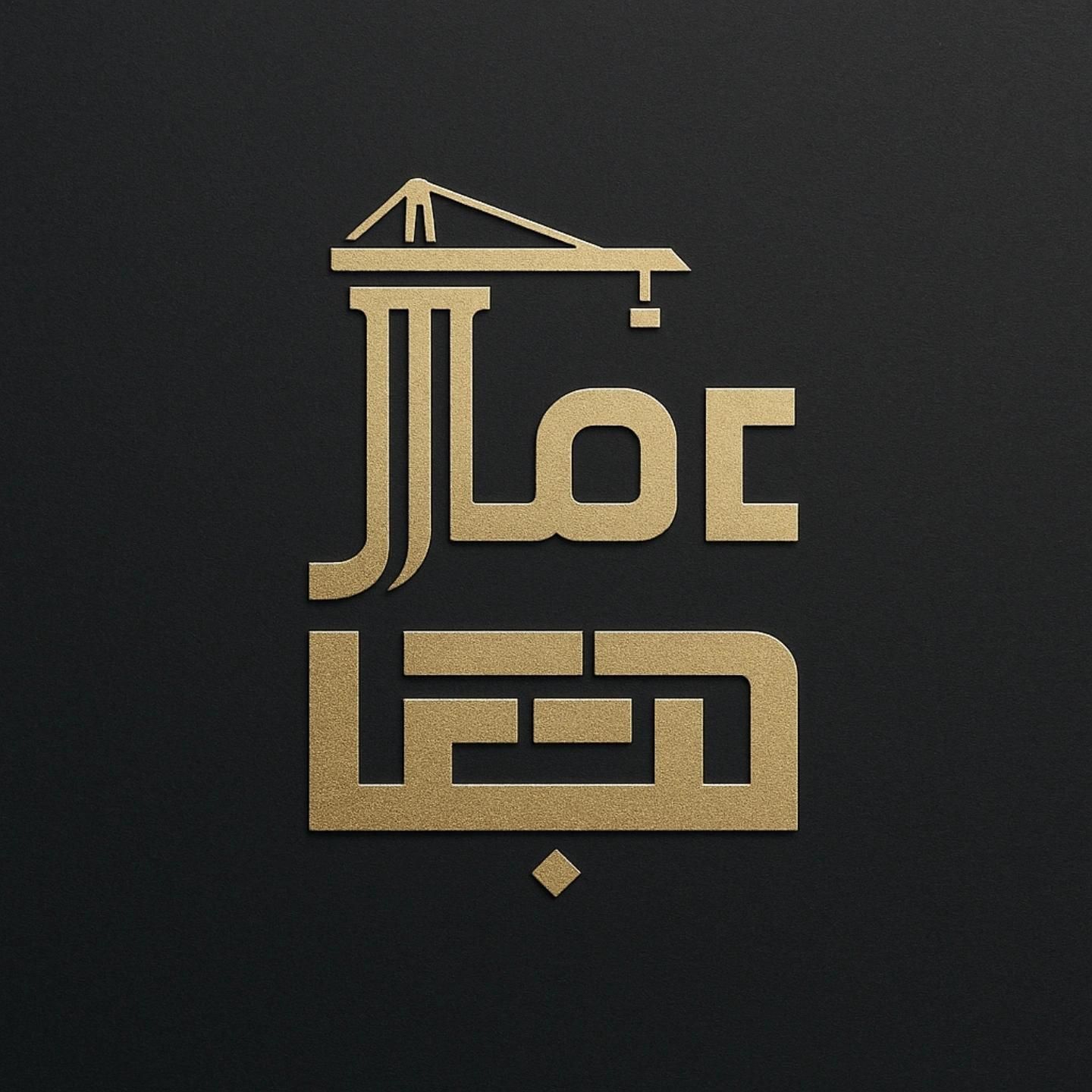 بازسازی.طراحی.نظارت.اجرا.مشاوره تا پایان کار|خدمات پیشه و مهارت|شیراز, معالی‌آباد|دیوار
