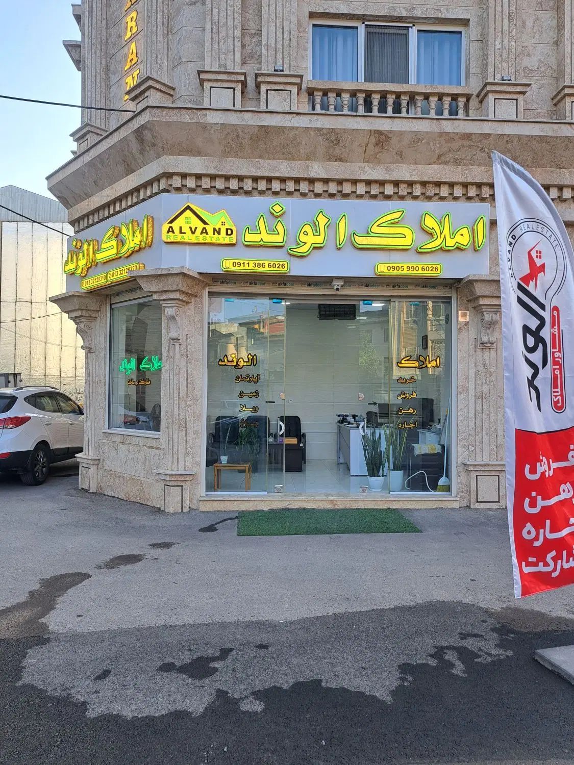 فروش فوری آپارتمان فول امکانات. معلم|فروش آپارتمان|رشت, آزادگان|دیوار