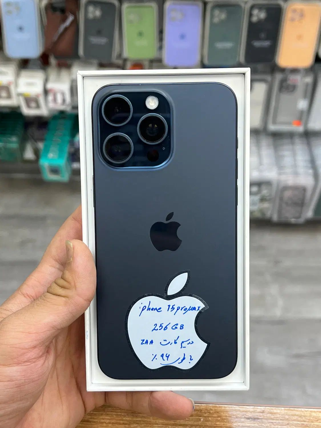 آیفون ۱۵پرومکس -iPhone 15promax|موبایل|تهران, اقدسیه|دیوار