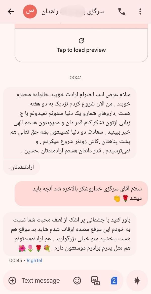 ترک اعتیاد گیاهی*تضمینی*درمانگر حمیدی ویژه*شاغلین|خدمات آرایشگری و زیبایی|زاهدان, |دیوار