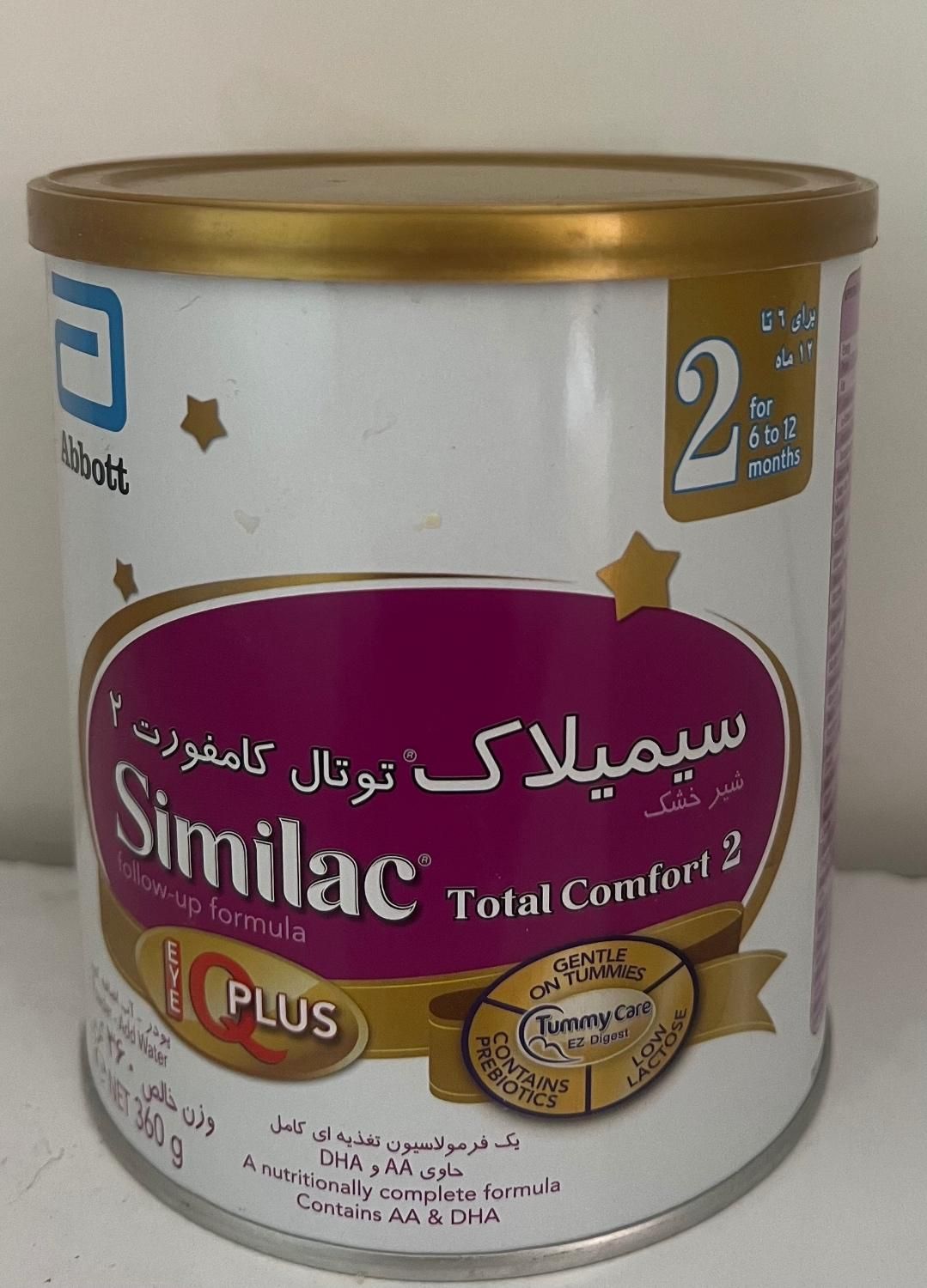 قوطی خالی شیرخشک|ظروف نگهدارنده، پلاستیکی، یک‌بارمصرف|سیرجان, |دیوار