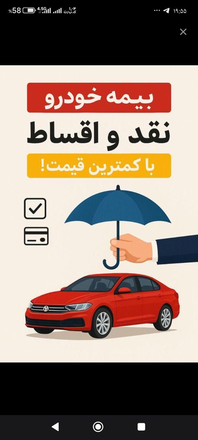 صدور اقساطی بیمه نامه شخص ثالث بدون ضامن|خدمات مالی، حسابداری، بیمه|جوانرود, |دیوار
