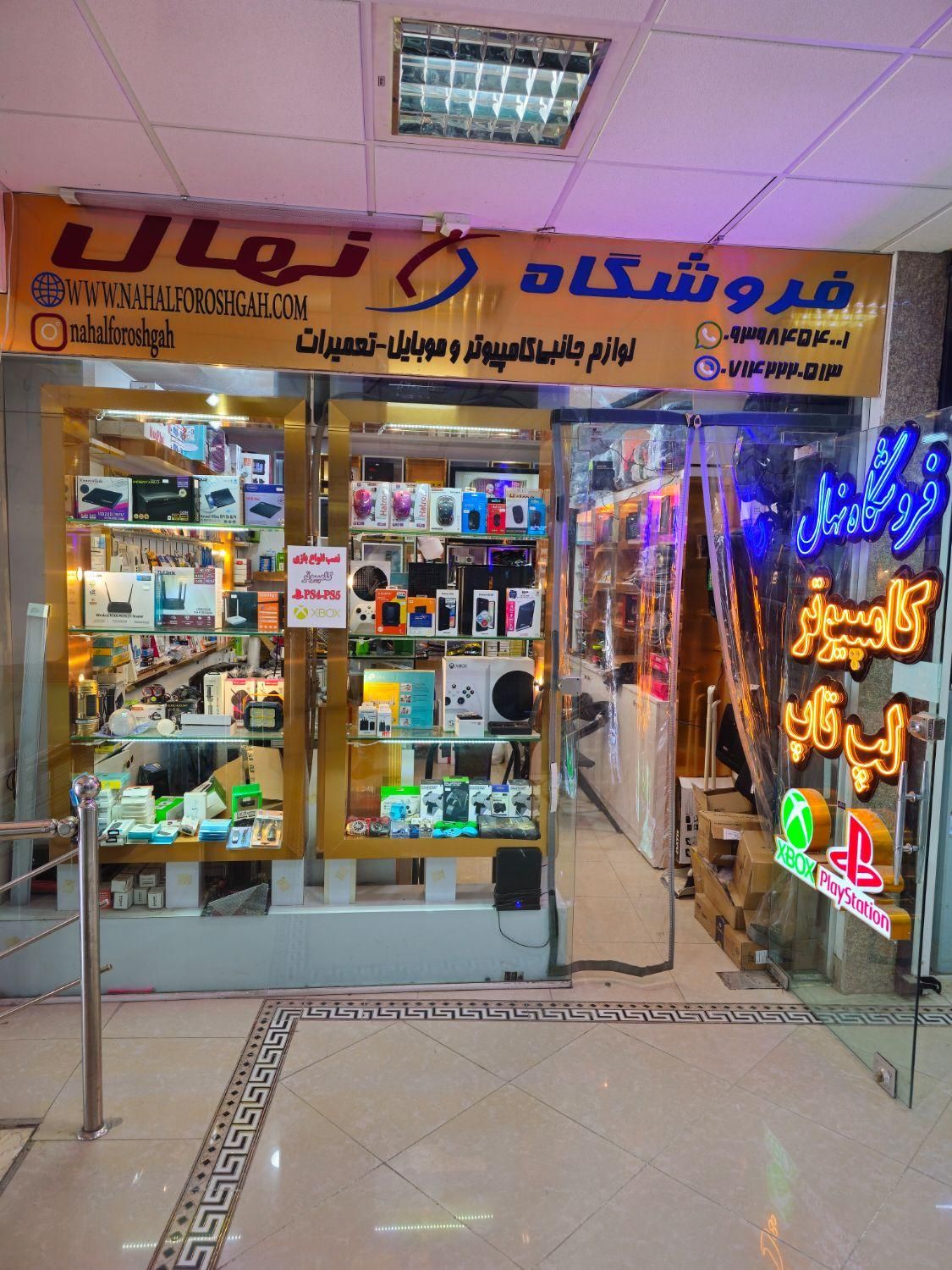انواع آداپتور دستگاه پوس ، مودم ، مانیتور و غیره|مودم و تجهیزات شبکه|کازرون, |دیوار