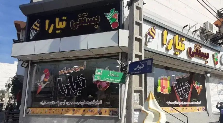 تابلوسازی /تابلوLED / نئون / لوگوپروژکتور/کامپوزیت|خدمات پیشه و مهارت|اهواز, گلستان|دیوار