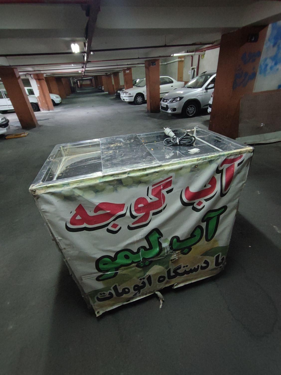 دستگاه آبگیری گوجه|سایر لوازم برقی|تهران, مهرآباد|دیوار