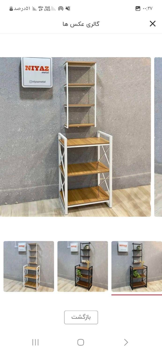 ست کافی بار با شلف دیواری کد ۱۰۰۹|کتابخانه، شلف، قفسههای دیواری|تهران, یافت آباد جنوبی|دیوار