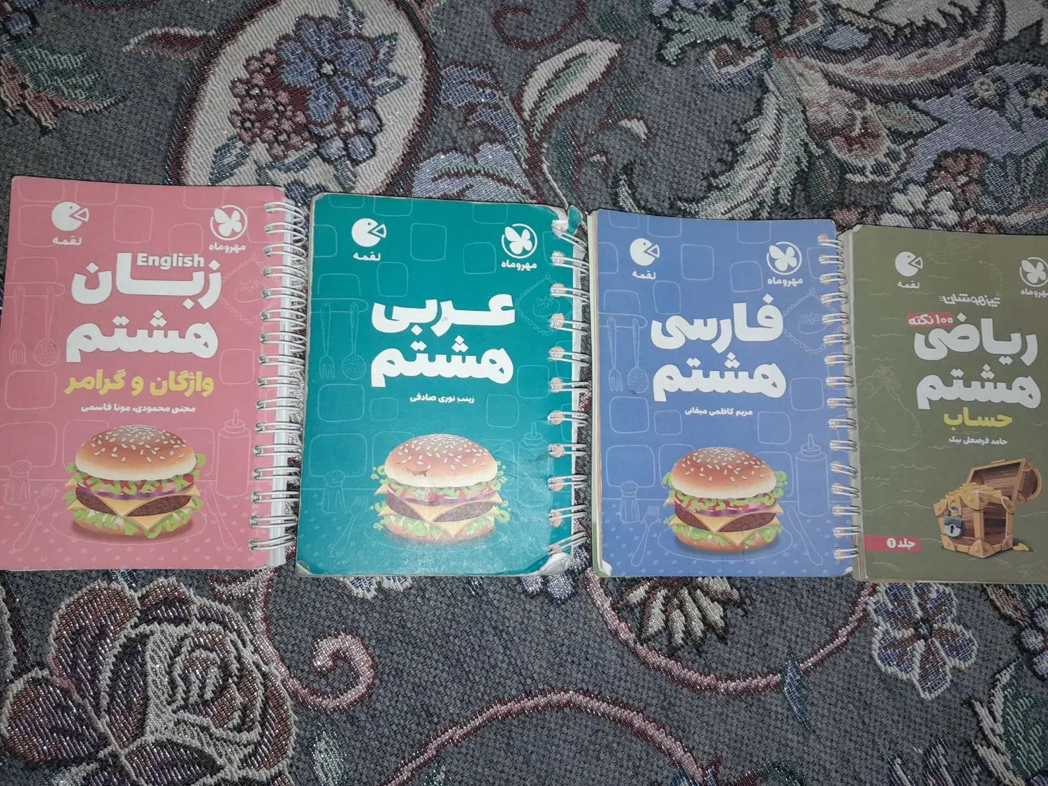 کتاب های گام به گام ، لقمه و ریاضی تیز هوشان هشتم|کتاب و مجله آموزشی|تهران, فلاح|دیوار