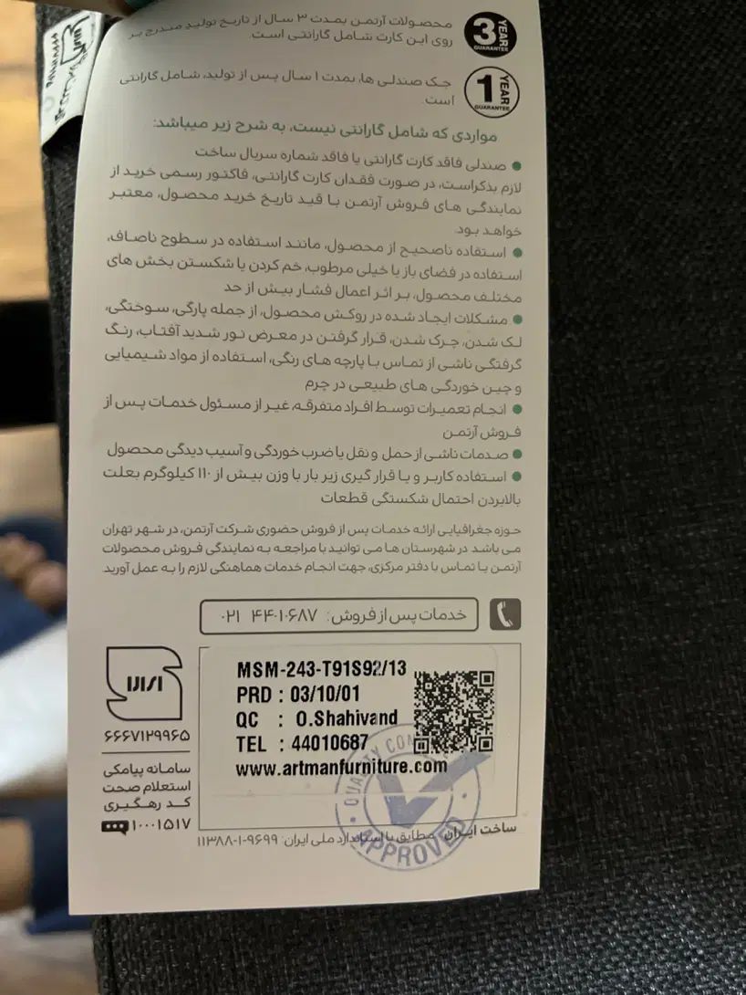 صندلی اداری کاملا نو|مبلمان اداری|مشهد, شهید فرامرز عباسی|دیوار