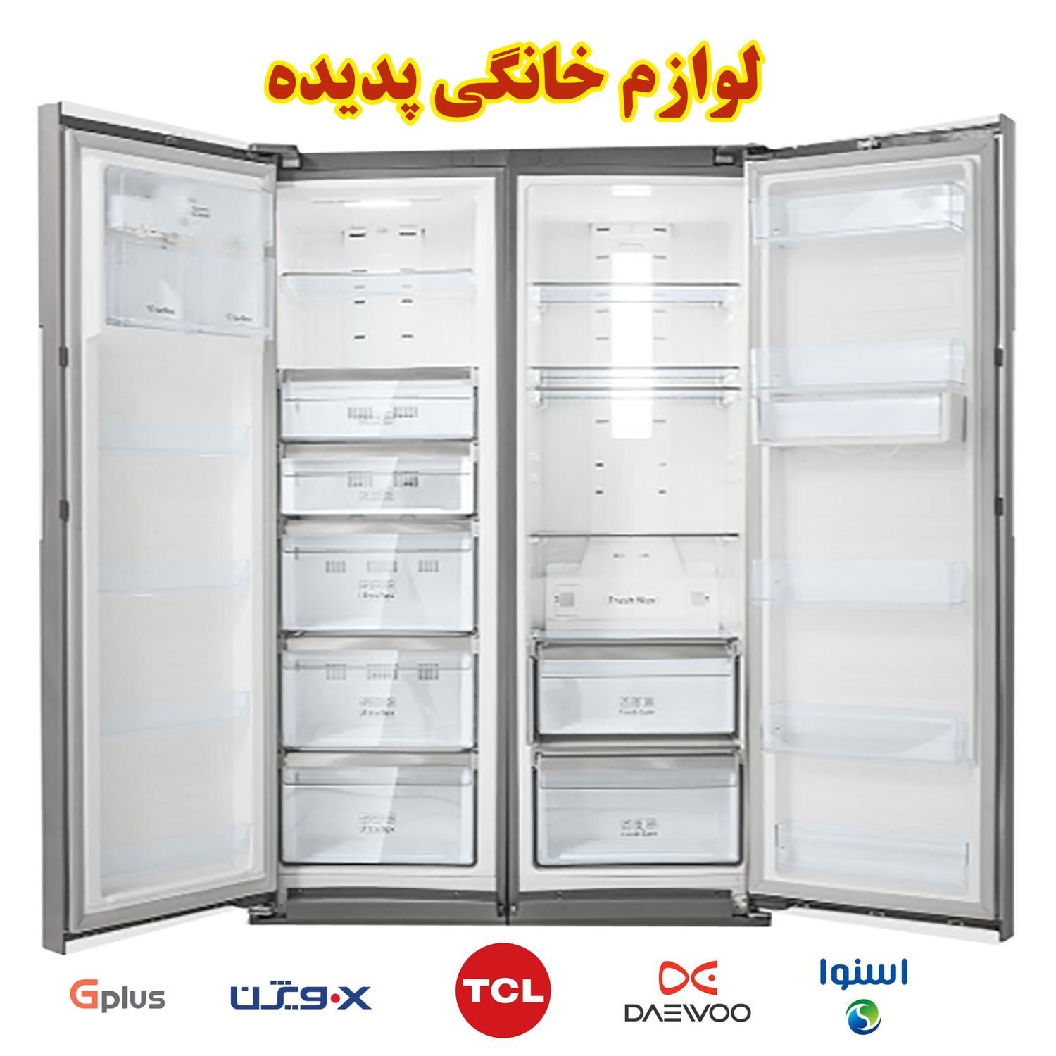 یخچال فریزر دوقلو دوو|یخچال و فریزر|شهرکرد, |دیوار