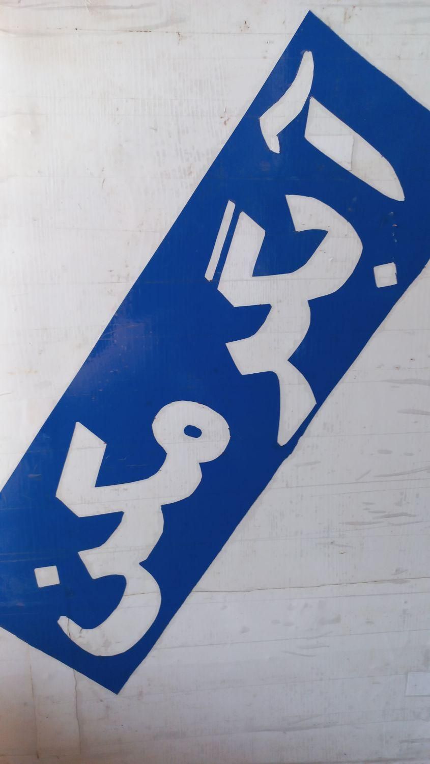 تعمیر و سرویس و نصب آبگرمکن ،فرگاز ،هود ،کولر و|خدمات پیشه و مهارت|شوش, |دیوار