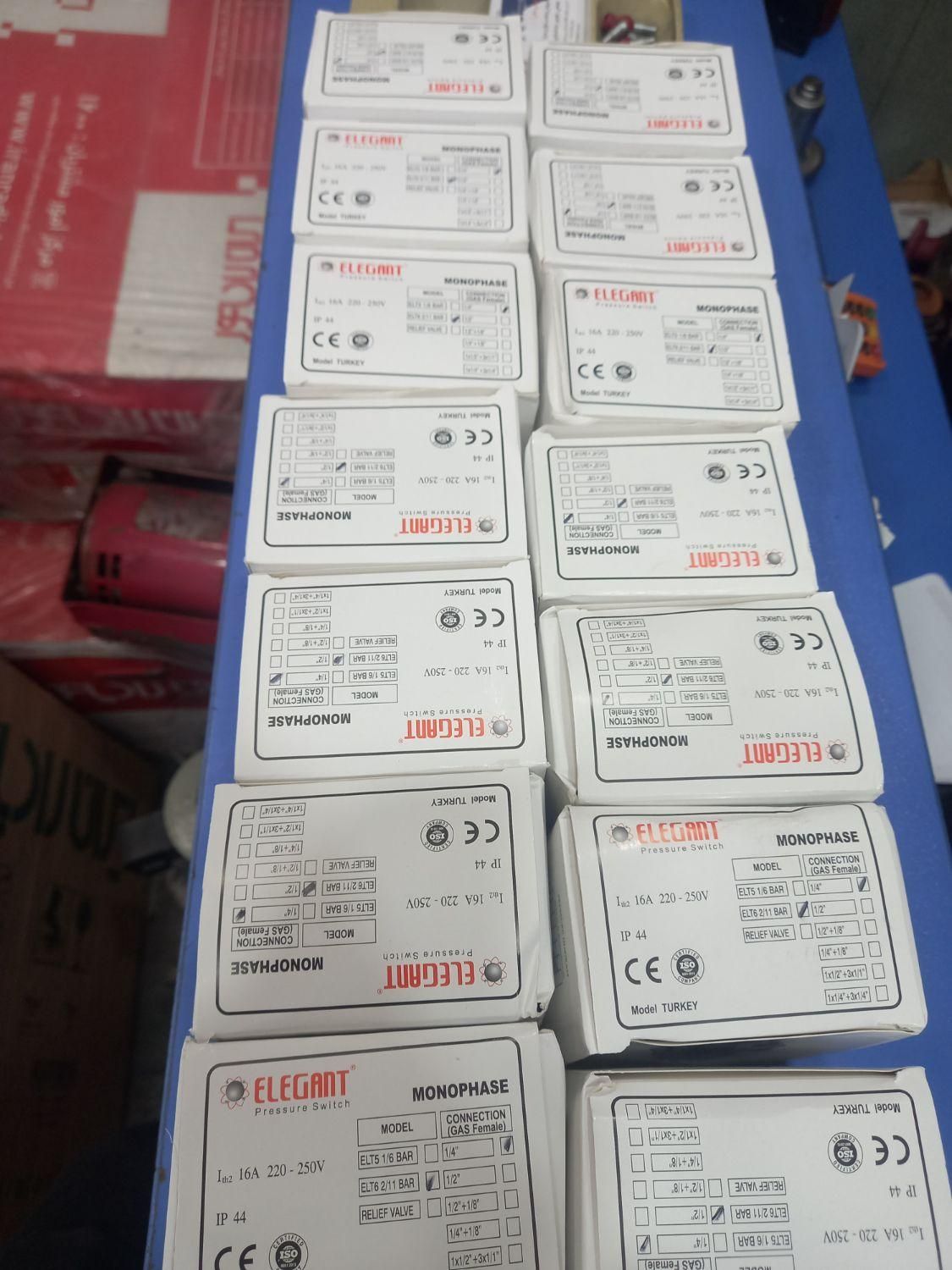 پرشر پمپ ترکیه کلید اتومات الگانت|مصالح و تجهیزات ساختمان|تهران, خواجه نظام الملک|دیوار