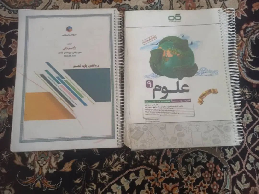 کتاب های آموزشی جهت قبولی در تیزهوشان نهم به دهم|کتاب و مجله آموزشی|داراب, |دیوار