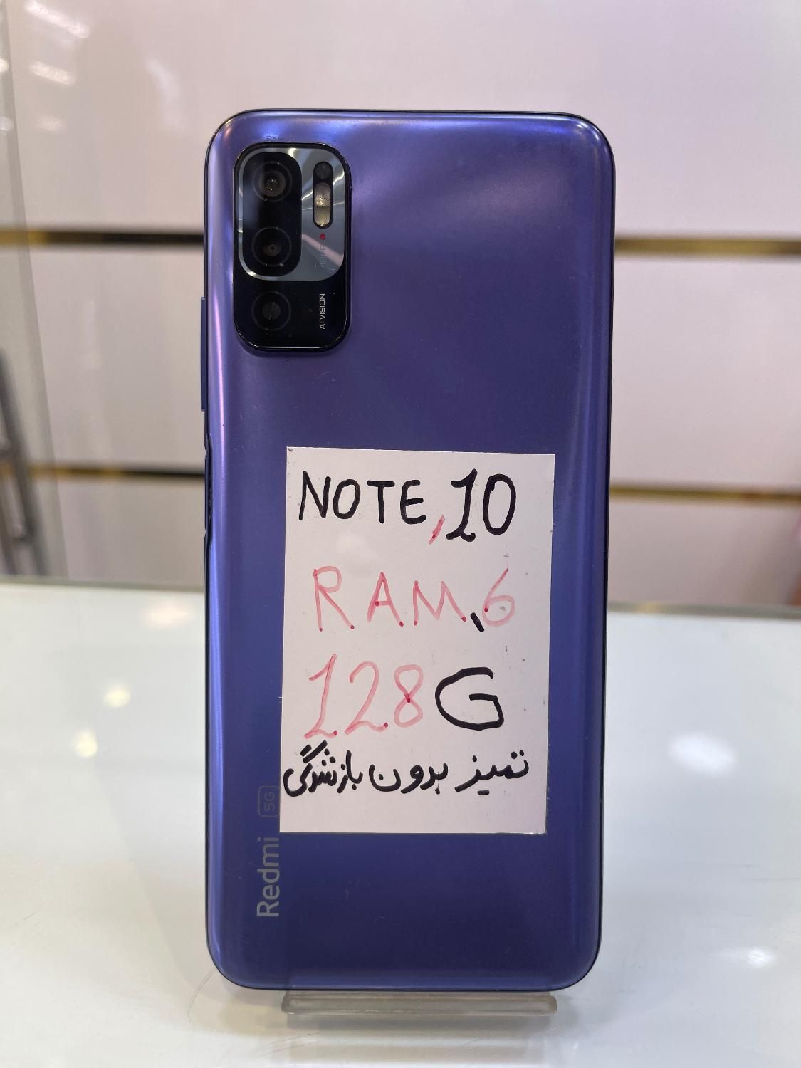 شیاومی note 10 5g درحدنو|موبایل|تهران, شیخ هادی|دیوار