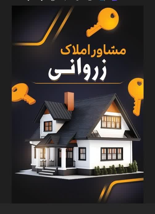 فروش زمین ۲۶۰ متری فاز دو خیابان بسطامی مخابرات دو|فروش زمین و ملک کلنگی|صدرا-فارس, |دیوار