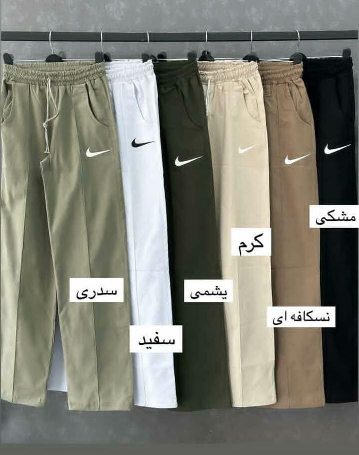 شلوار|لباس|اصفهان, پینارت|دیوار
