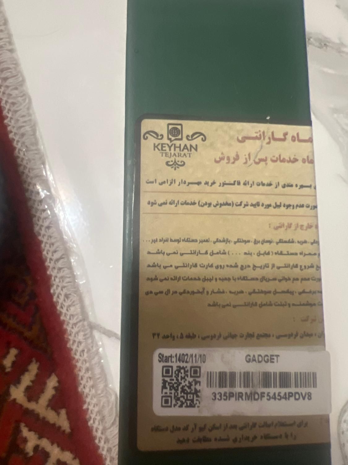 شارژر  رومیزی گرین لاین|لوازم جانبی موبایل و تبلت|تهران, یوسف‌آباد|دیوار