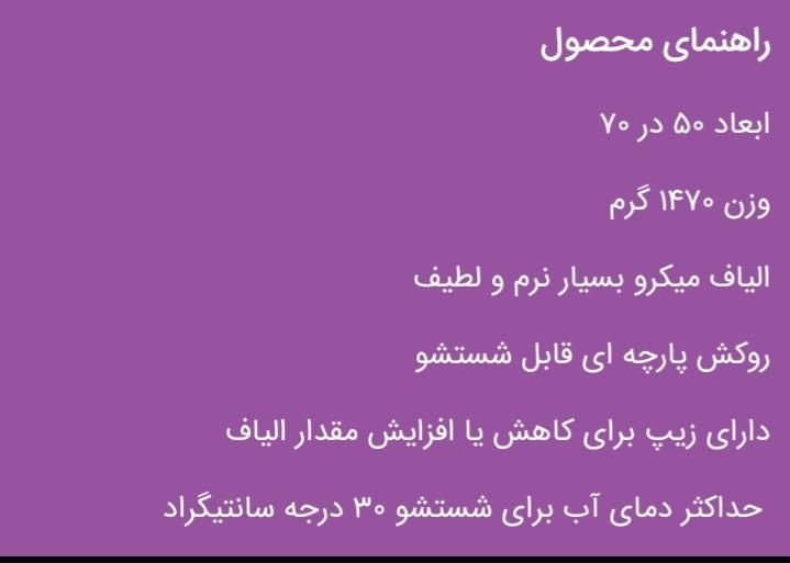 بالشت میکرو فایبر ساتن هتلی|رختخواب، بالش، پتو|تهران, وردآورد|دیوار