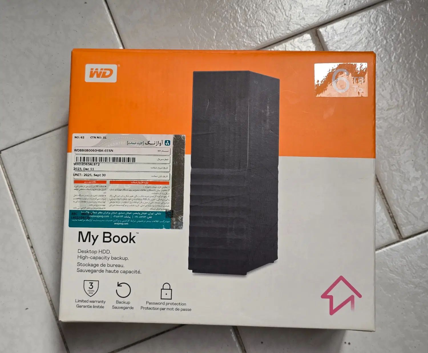 هارد اکسترنال 6 ترابایت وسترن دیجیتال مدل My Book|قطعات و لوازم جانبی رایانه|تهران, فلسطین (میدان انقلاب)|دیوار