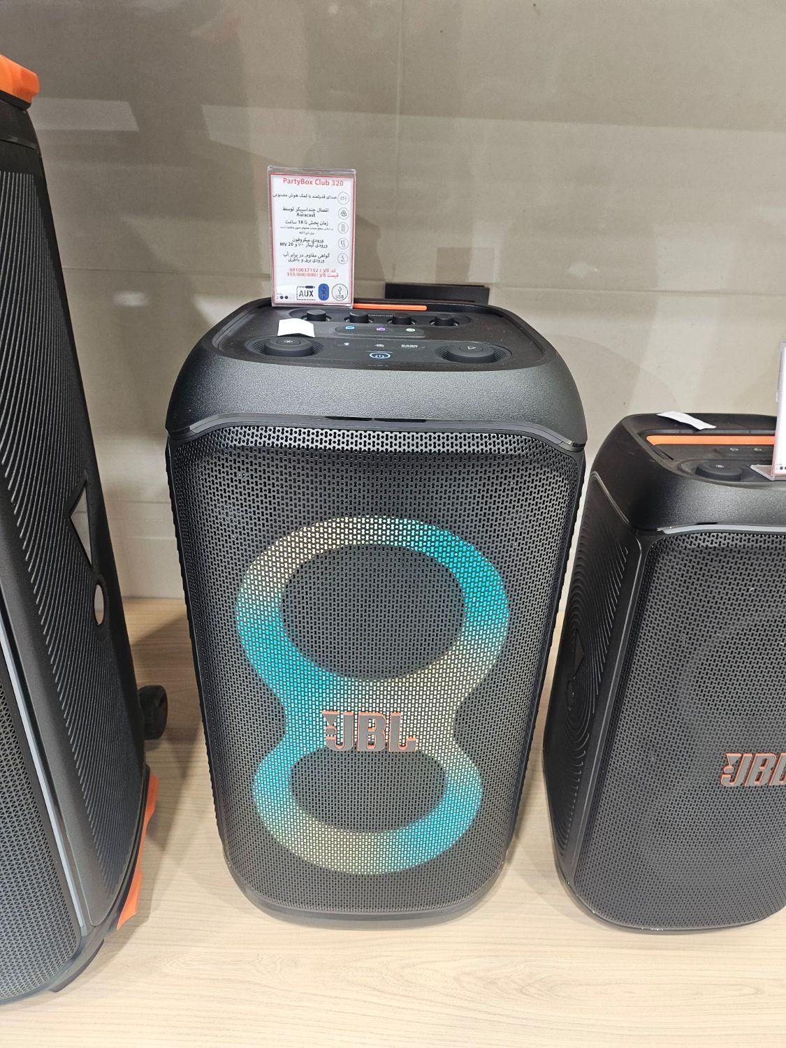 jbl 320 جی بی ال اقساط چکی|سیستم صوتی خانگی|تبریز, |دیوار