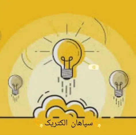 همکار فروشنده خانم جهت کار در کالای برق|استخدام خدمات فروشگاه و رستوران|اصفهان, گلستان|دیوار