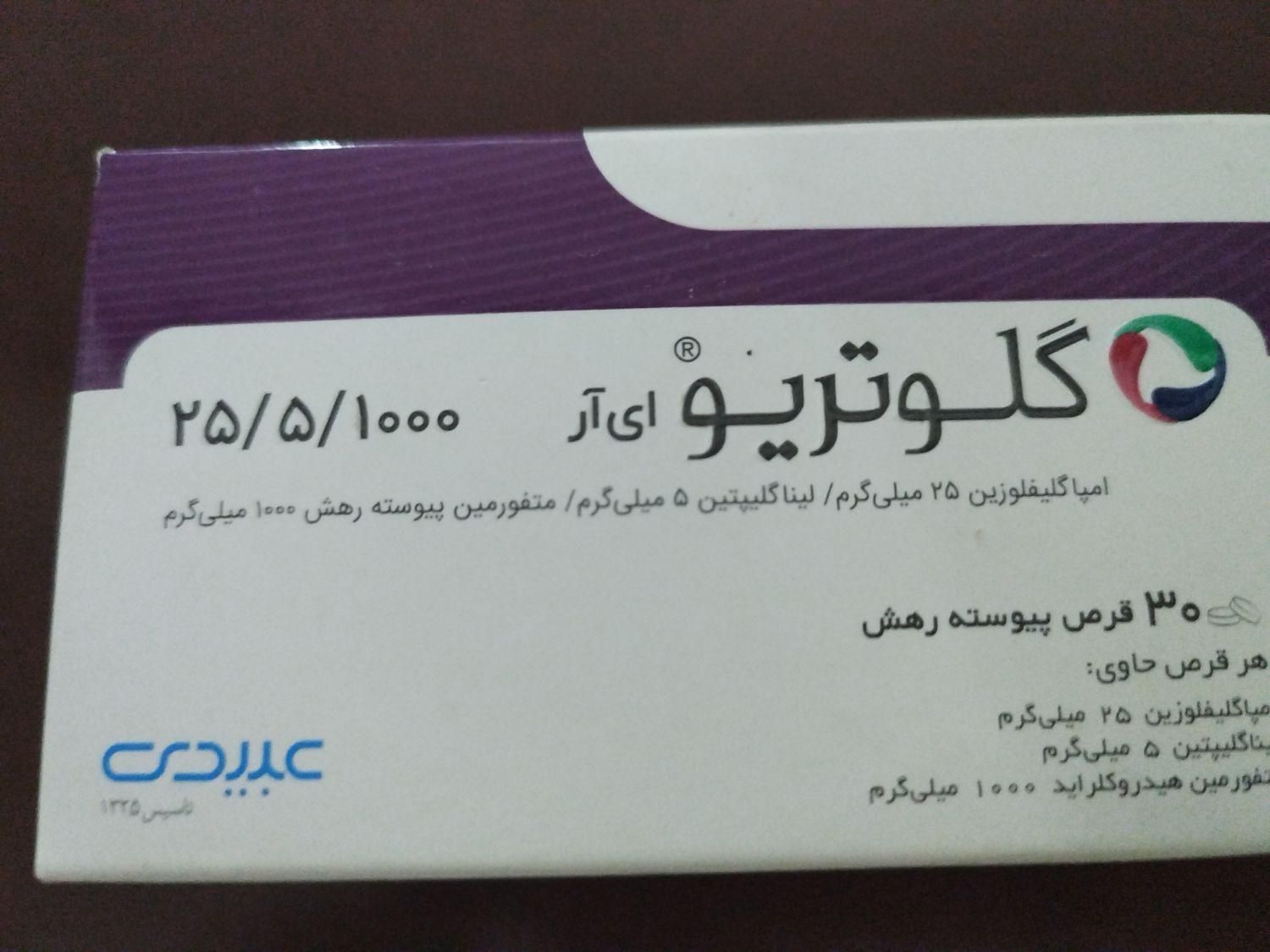 بسته قرص|حراج|تهران, تهران‌نو|دیوار