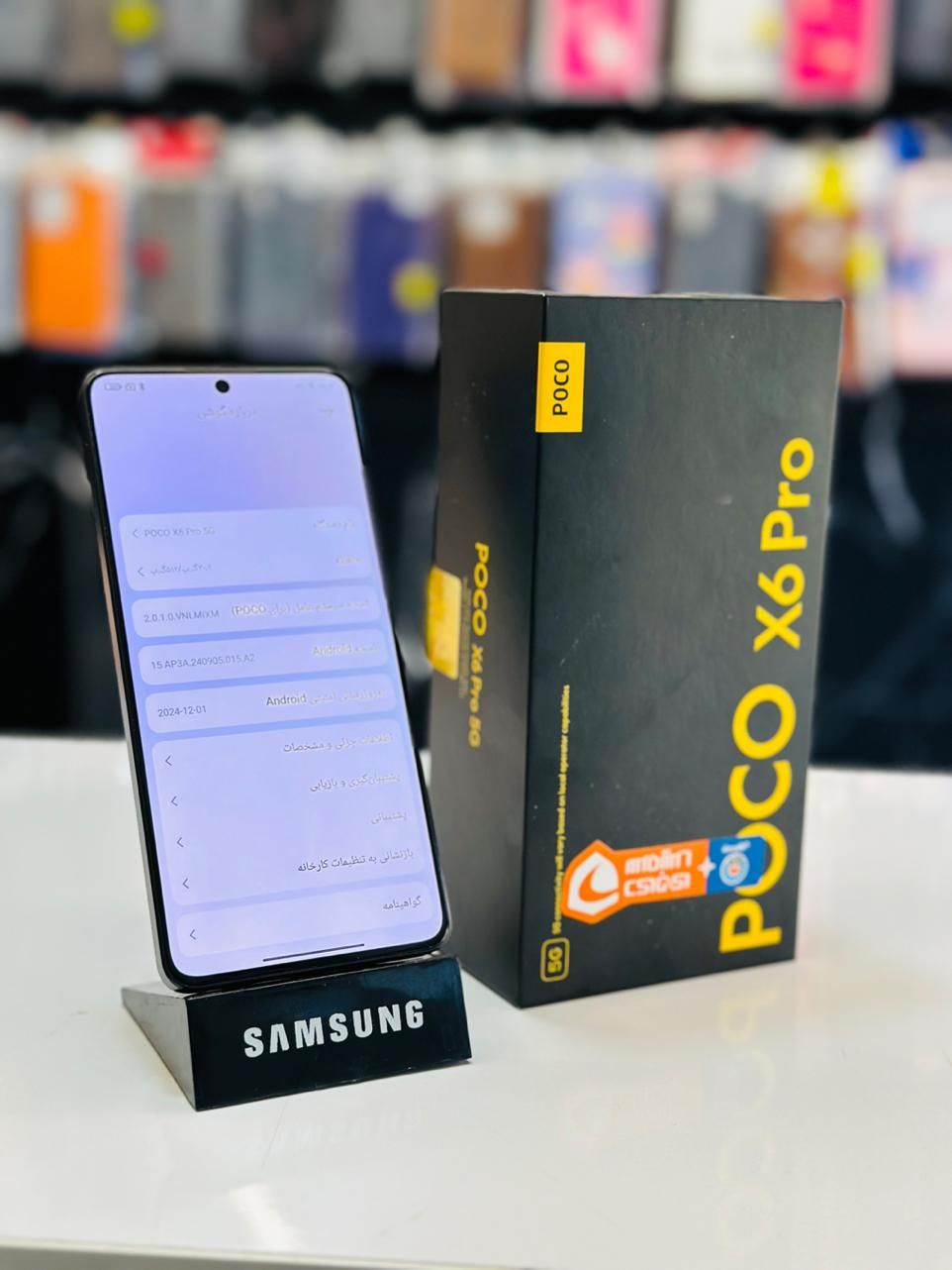 شیائومی Poco X6 Pro با حافظهٔ ۵۱۲ گیگابایت|موبایل|اصفهان, احمدآباد|دیوار