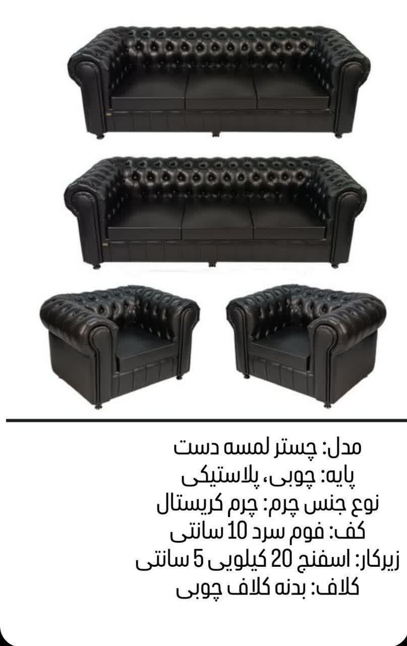 مبلمان اداری|دفتر کار|تهران, یافت آباد جنوبی|دیوار