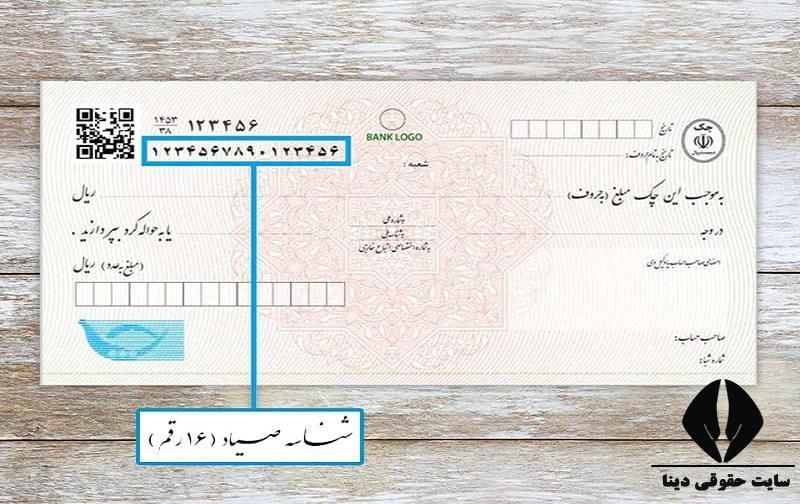 مشاوره صدور دسته چک|خدمات مالی، حسابداری، بیمه|قدس, شهرقدس|دیوار