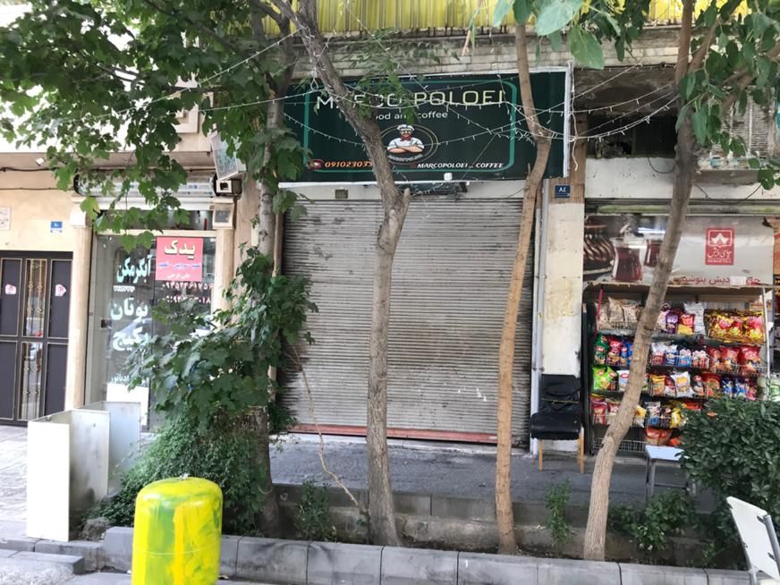 ۲۲ متر مغازه واقع در نارمک|اجارهٔ مغازه و غرفه|تهران, نارمک|دیوار
