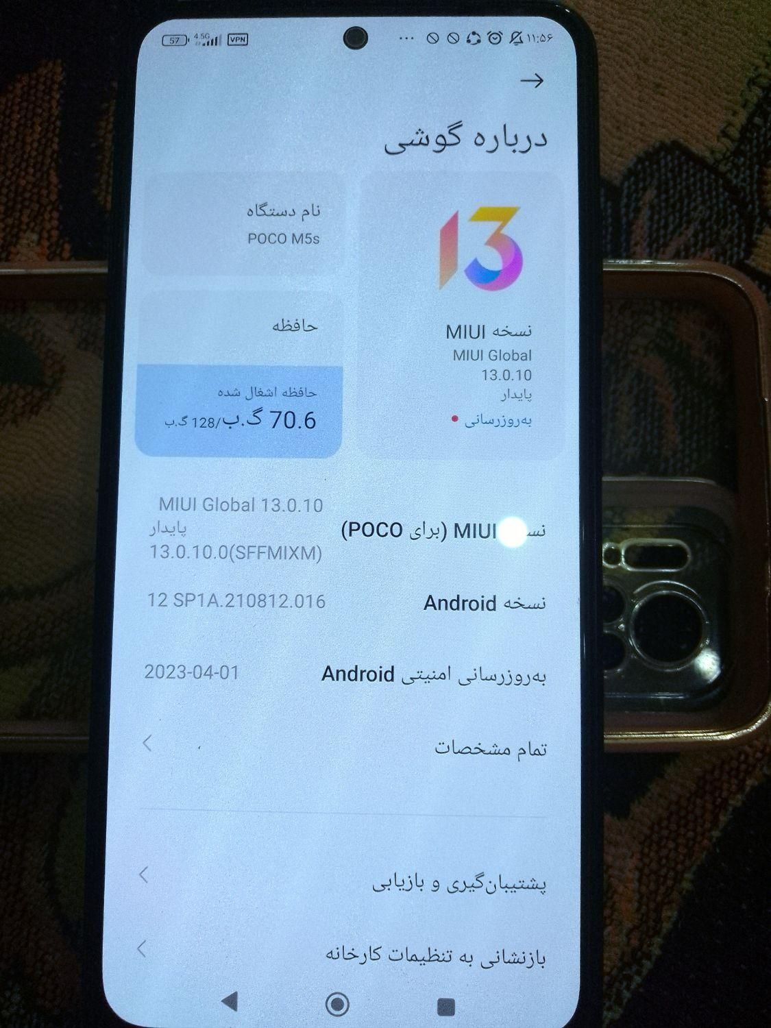 گوشی شیایومی M5s|موبایل|گلبهار, |دیوار