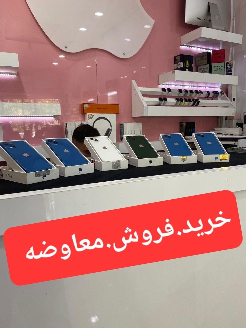 16pro max 16pro 16 15promax 15pro 15 14promax 14p|موبایل|تهران, استاد معین|دیوار
