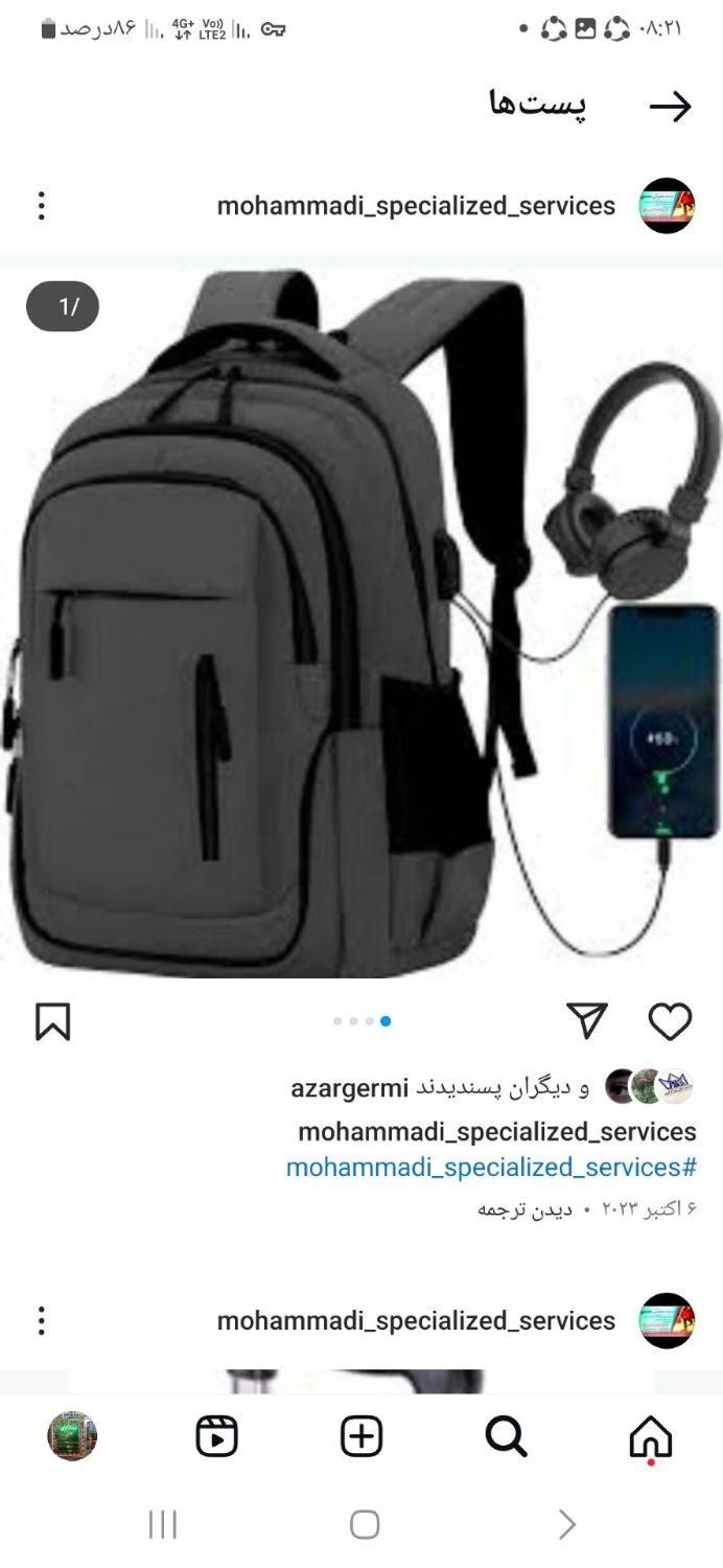 تعمیرات چمدان وکوله پشتی مدارس|کیف، کفش، کمربند|اردبیل, |دیوار