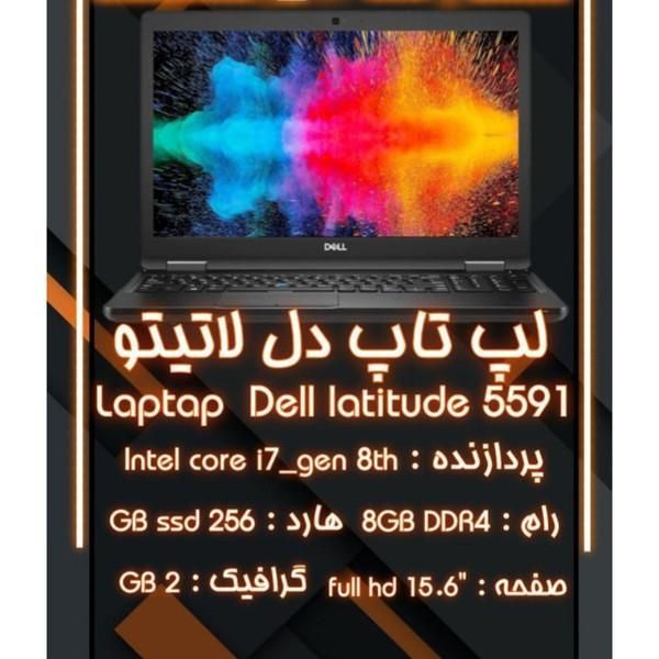 Laptop Dell Latitude 5591|رایانه همراه|رامسر, |دیوار