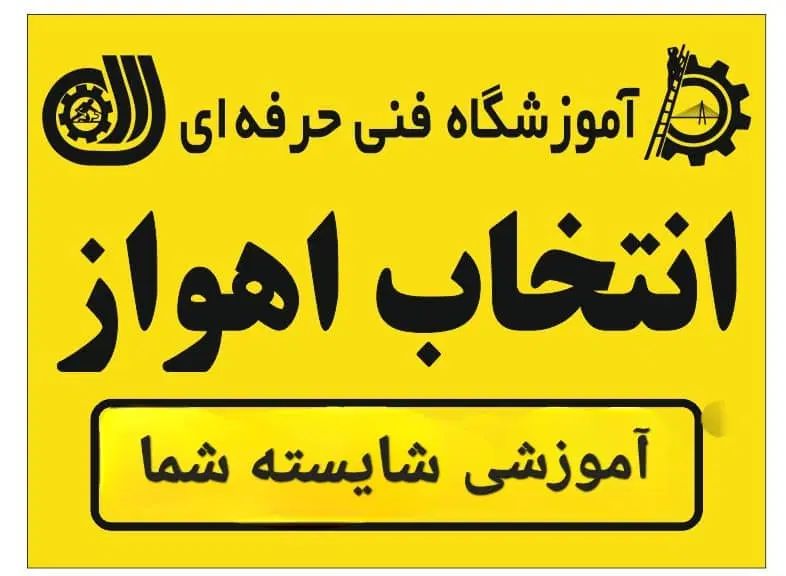 آموزش دوره ادمین اینستاگرام و تولید محتوا|خدمات آموزشی|اهواز, کیان اباد|دیوار