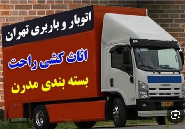 استخدام نظافتچی پاساژ/باربری /نگهبانی|استخدام سرایداری و نظافت|تهران, دردشت|دیوار