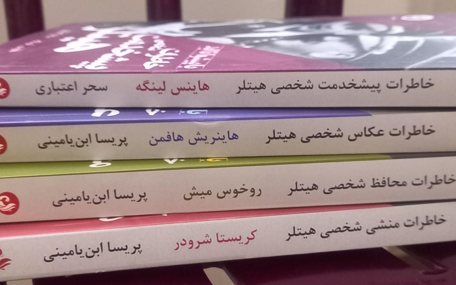 کتاب تاریخی|کتاب و مجله تاریخی|کرج, گلشهر|دیوار