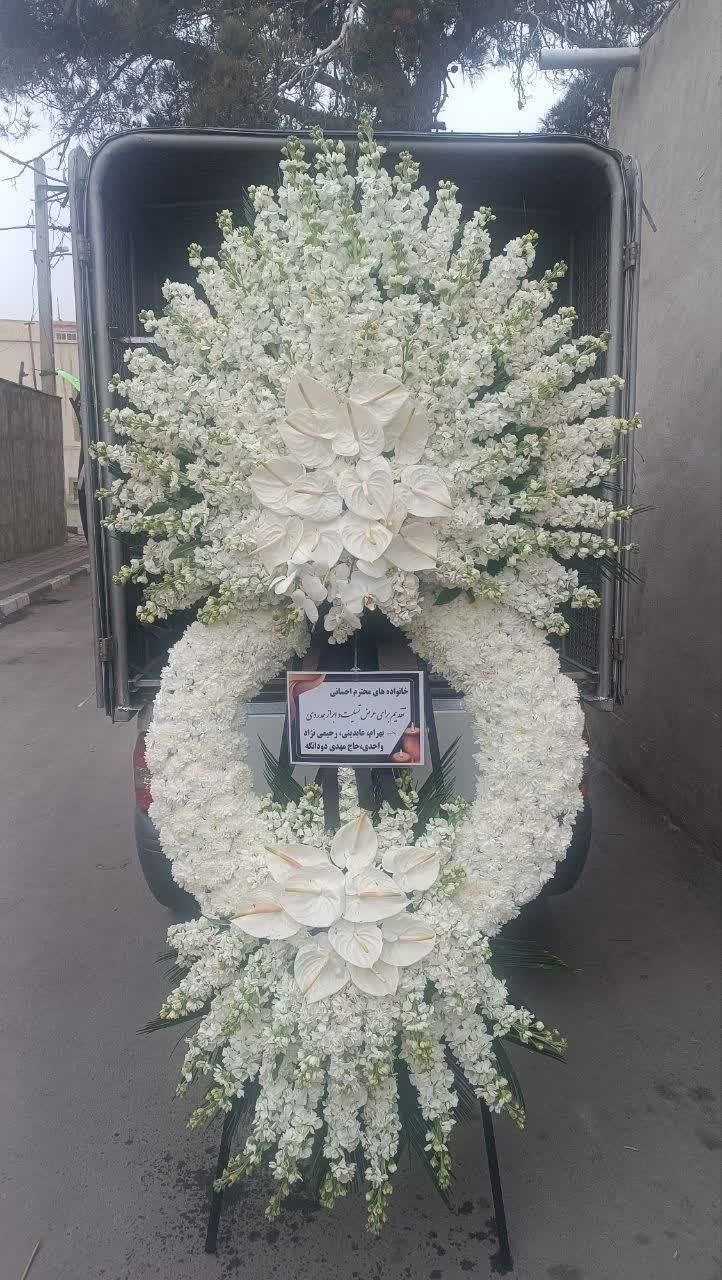 تحویل فوری گلها طبیعی تسلیت تاج جام ترحیم وختم عزا|گل و گیاه طبیعی|تهران, دردشت|دیوار