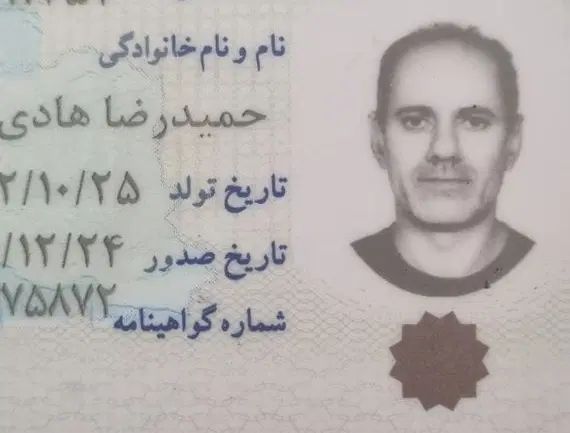 گمشده|اشیا|تهران, آبشار تهران (دریاچه)|دیوار