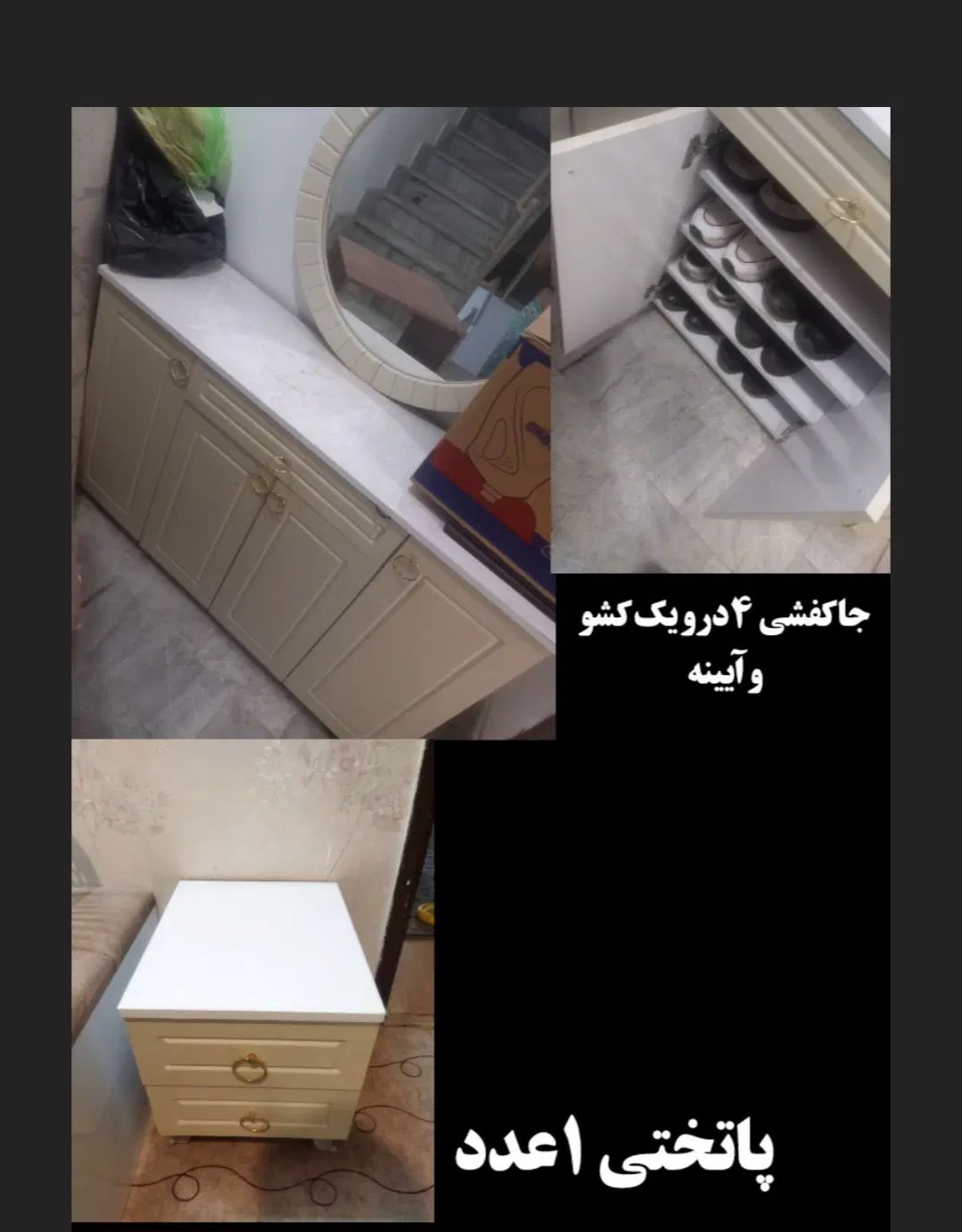 سرویس خواب کامل تخت تشک کمد جاکفشی میز ارایش پاتخت|تخت و سرویس خواب|مشهد, توس (بلوار توس)|دیوار