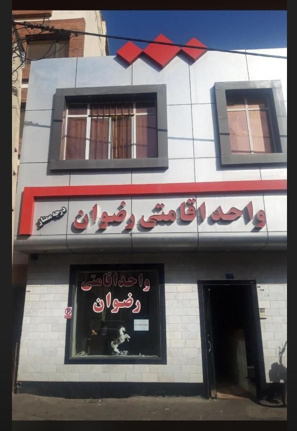 سویت روزانه ، خانوادگی و کاروانی|اجارهٔ کوتاه‌مدت آپارتمان و سوئیت|قم, قم نو|دیوار