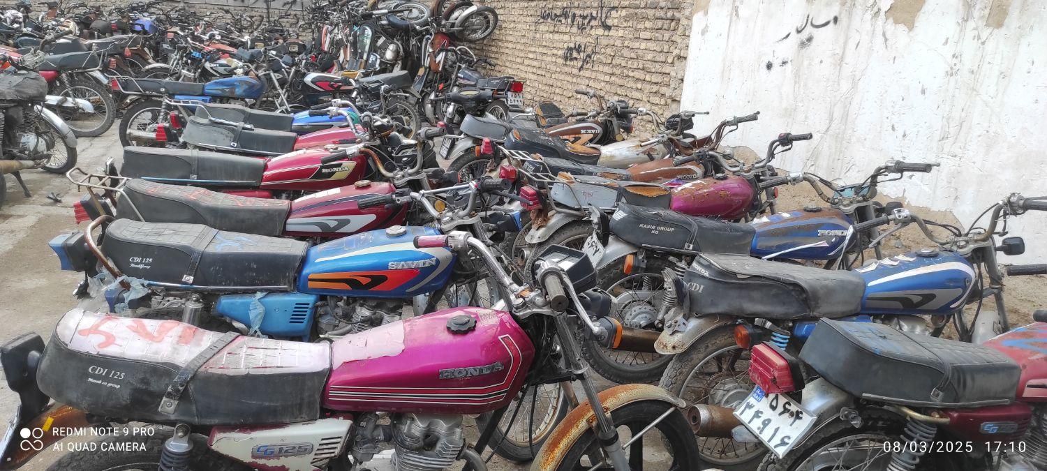 موتور پارکینگی۱۲۵و۱۵۰|موتورسیکلت|دزفول, |دیوار