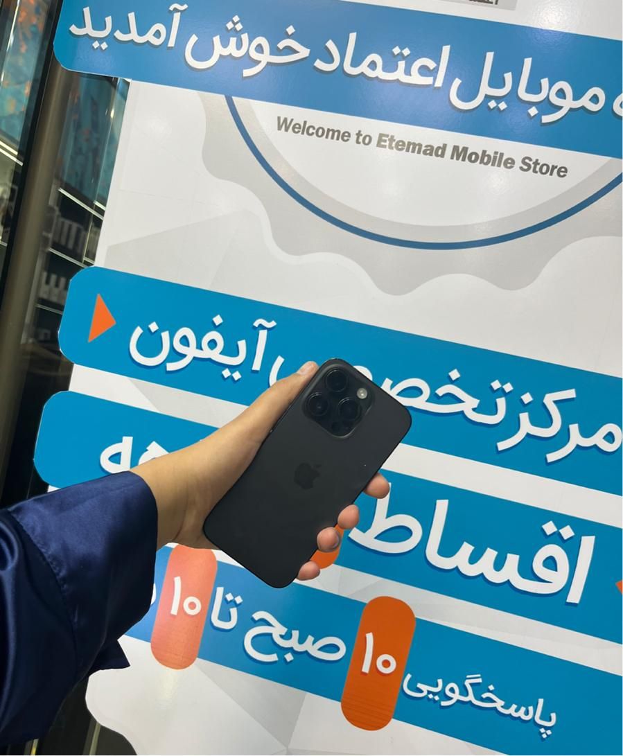 آیفون ۱۴پرو  (بدون چک)|موبایل|اصفهان, احمدآباد|دیوار