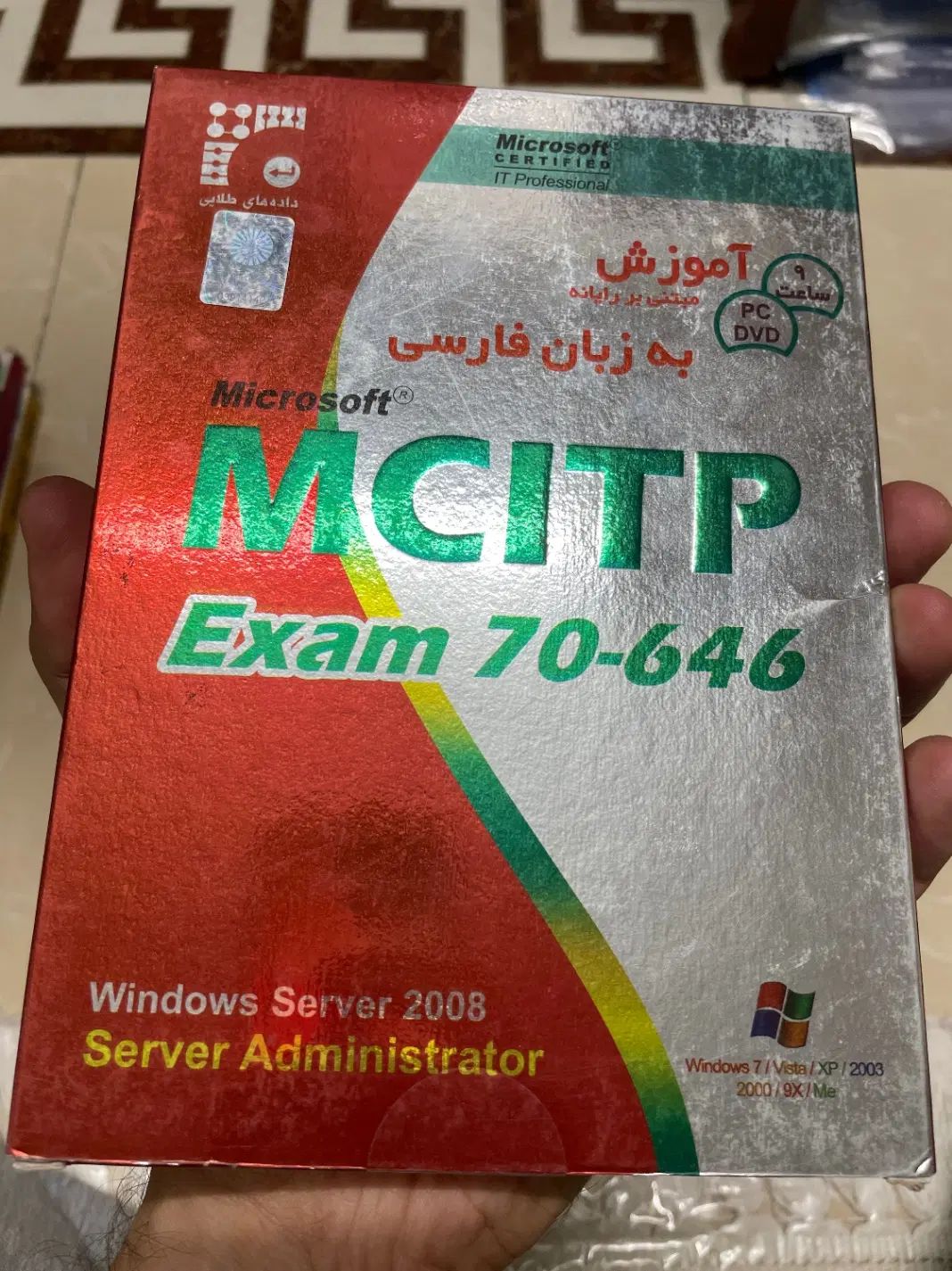 بیش از ۱۰۰ ساعت فیلم آموزش شبکه|کتاب و مجله آموزشی|تهران, جنت‌آباد جنوبی|دیوار