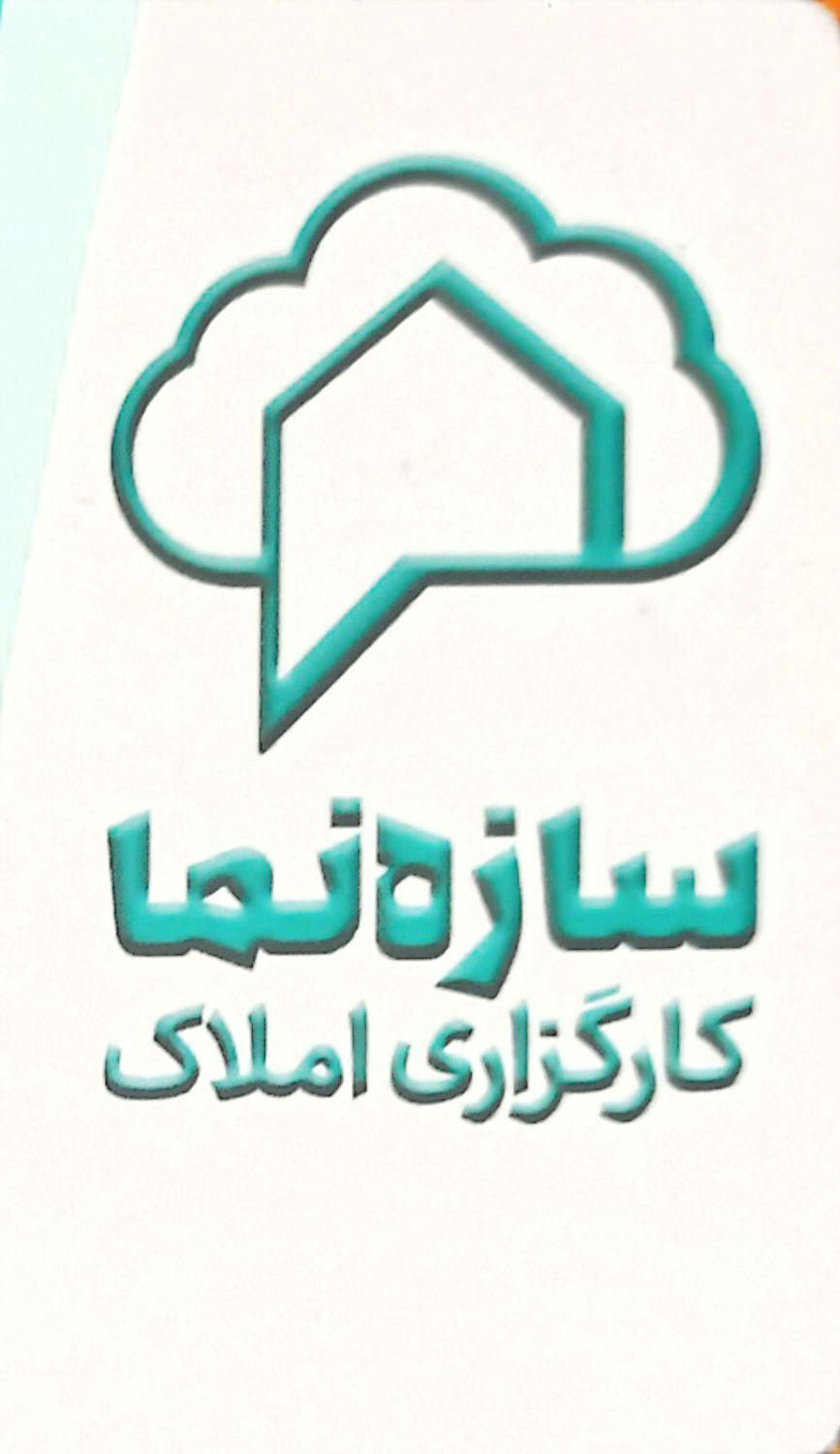 پیش فروش آپارتمان ۸۰ متری ۲ خوابه در لاهیجان|فروش آپارتمان|لاهیجان, بوجایه|دیوار