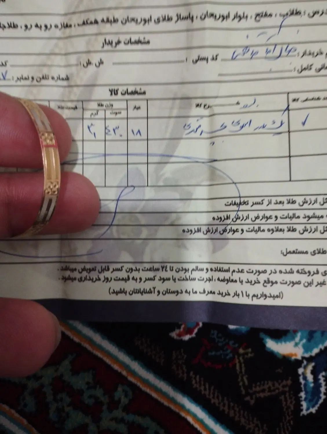 جواهر.  النگو.  تابلو. بچه گانه|جواهرات|مشهد, رده|دیوار