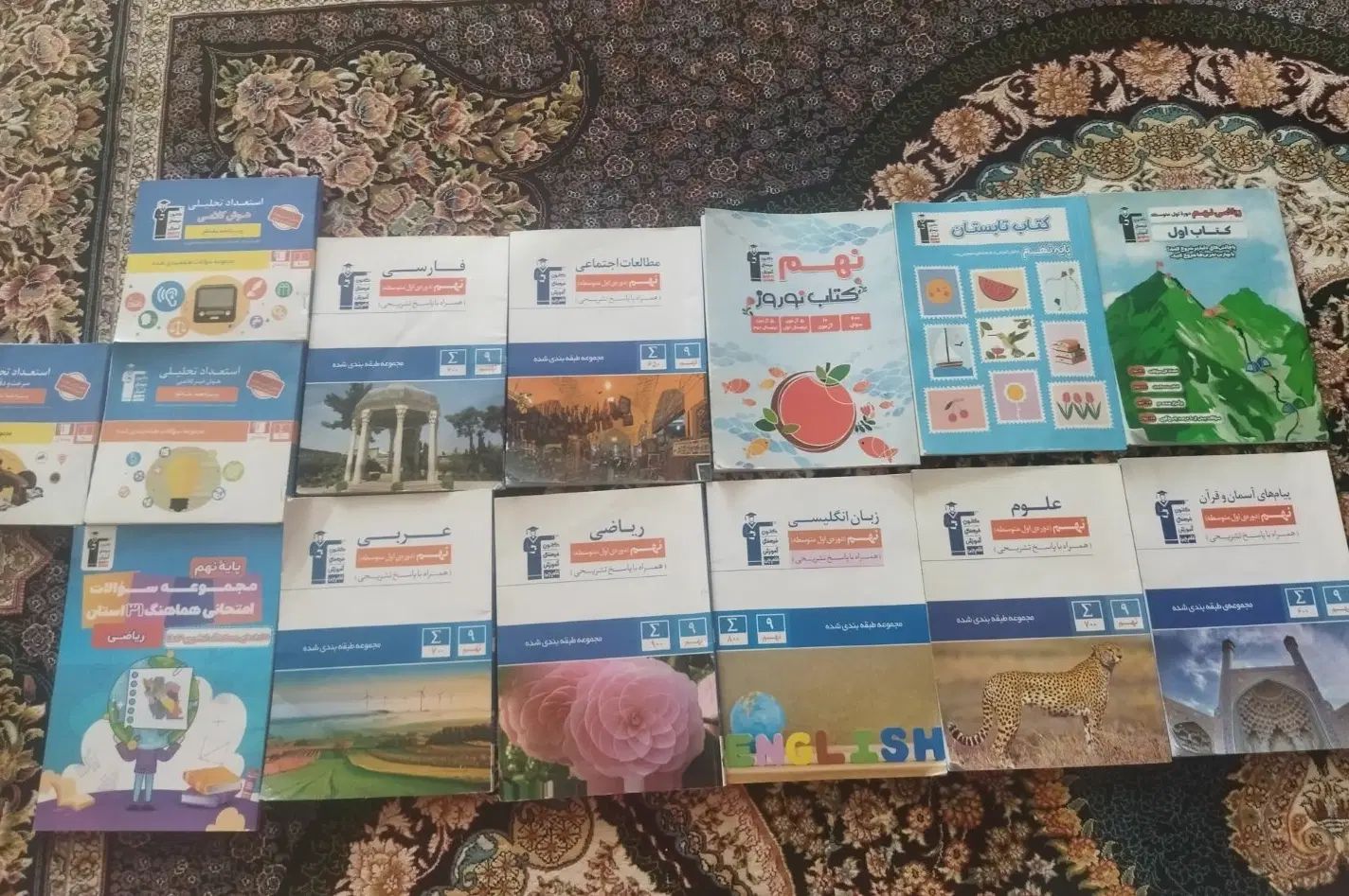 کتاب های هوش تیزهوشان نمونه دولتی نهم و هندسه دهم|کتاب و مجله آموزشی|شیراز, گلستان|دیوار