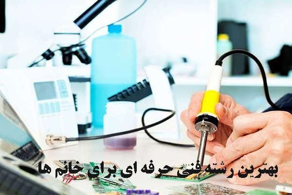 ** آموزش دوره های ویژه بازارکار  **|خدمات آموزشی|دزفول, |دیوار