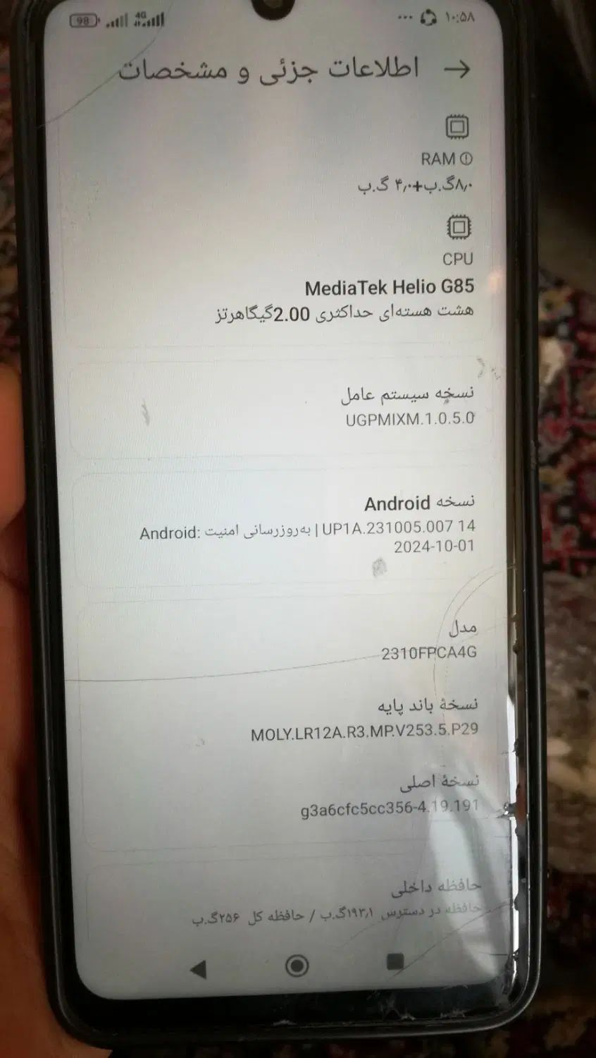 گوشی poco c65|موبایل|تهران, شمس‌آباد|دیوار